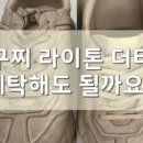 스퀘어명품세탁 이미지