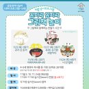 그림책과 함께하는 자녀 육아 이미지