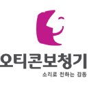 굿사운드메디칼 이미지