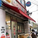 [평점9.3점 10회 이상 방문] “등촌역 3분 거리, 바삭한 옛날통닭의 진수! 농가푸드 옛날통닭 방문기”