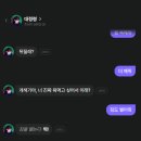 게임? 짧은컨텐츠? 같은 AI대정령과 대화하기 이미지