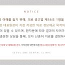 인앤인의원 이미지