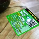 용이동 소로 1-205 | 양산 갈비탕 셀프바가 있는 정성원 한우 곰탕