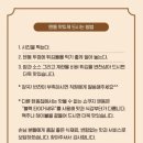 쇼쿠지 양재점