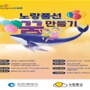 (주)코나여행사 Daum카페