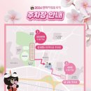 김천시립율곡도서관 | [김천] 연화지 벚꽃축제 조마벚꽃길 김천시립율곡도서관 벚꽃명소 주차정보, 실시간 개화정보