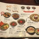 아리가또맘마 이미지