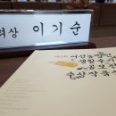 오촌농장 이미지