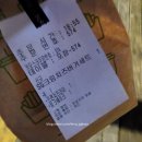프랭크버거노량진점 이미지
