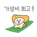 썬더치킨금암남도점