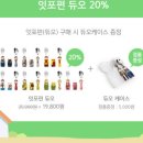 펀해피