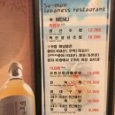 서문일식 이미지