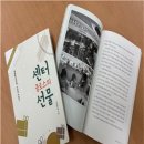 세종시교육청, 학교교육지원센터 ｢센터클로스의 선물｣ 에세이 발간 이미지