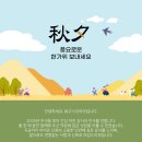 주식회사 구시코리아 네이버블로그