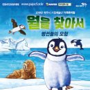 가족뮤지컬 공연 이미지