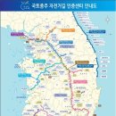 국토종주자전거길1-27 이미지