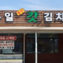 부일쇼핑 네이버블로그
