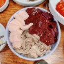 우일생고기 이미지