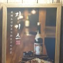 세븐일레븐(대봉점) 이미지