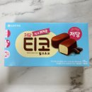 CU 마포성산점 | 밀크초코 | 기존 티코보다 당분 87% 줄어든 저당 아이스크림 추천! 솔직 후기(영양성분, 당분, 칼로리 등)