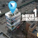 서울리온의원 이미지