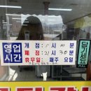 너른터갈비 이미지
