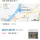 홍천하나플라워
