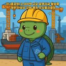 주식회사 에이치제이중공업 이미지