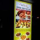 해를품은닭