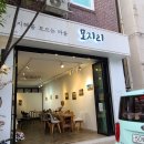 협동조합 모지리 이미지