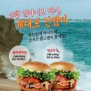 롯데리아 의정부고산점