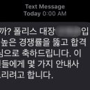 충주경찰서 서충주지구대 네이버블로그