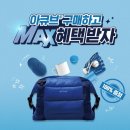 다비치안경(사창사거리점) 이미지