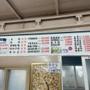 또또수산