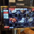 나성전기 이미지