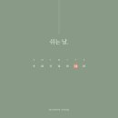 씨유 평촌아크로타워점 | [공지] 🌿평촌아크로타워 어반느왁싱 휴무 안내🌿