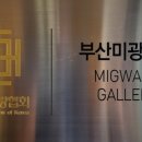 미광조명 - 평택시 발안로 1115 | 미광조명