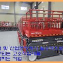 경북렌탈