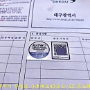 경북드림모터스