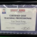 샌디에고골프스쿨 이미지