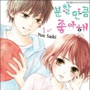 유우 - 서대문구 | 유우