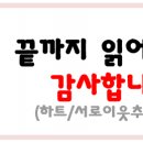 더노벰버라운지 고대점 이미지