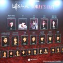 29170-5-B-12 | 뮤지컬 데스노트 자첫 후기! 신도림 디큐브 링크아트센터 b구역 12열 시야 내돈내산 후기