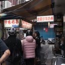 타이완나이차 이미지