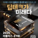 마루파트너스