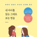 영풍문고 스타필드 코엑스몰점 네이버블로그