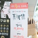 골덴양복점