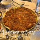 종로빈대떡산본역점 이미지