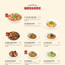 라라코스트_정관점 이미지