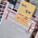 지곡축산